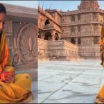 ‘नई नवेली’ की रिलीज से पहले अयोध्या पहुंचीं यामी गौतम, किए रामलला के दर्शन